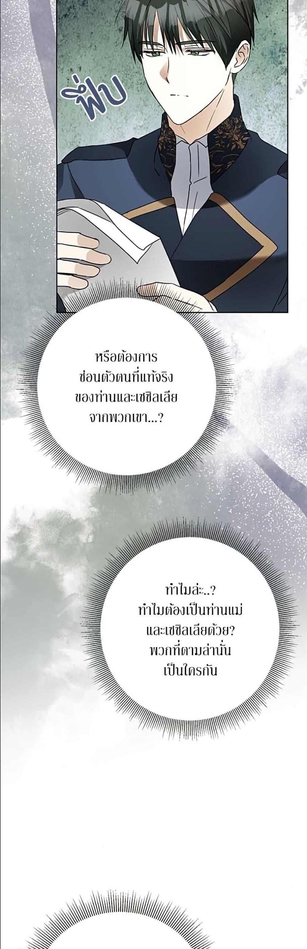 Manga-lc-com อ่านมังงะ อ่านการ์ตูน ออนไลน์ ฟรี Became the Duke’s Male Servant ตอนที่ 1 2 3 4 5 6 7 8 9 10 11 12 13 14 ฟรี ไม่มีโฆษณา Manga-lc - อ่าน มังงะ อ่าน การ์ตูน ออนไลน์ อ่านมังงะ ฟรี