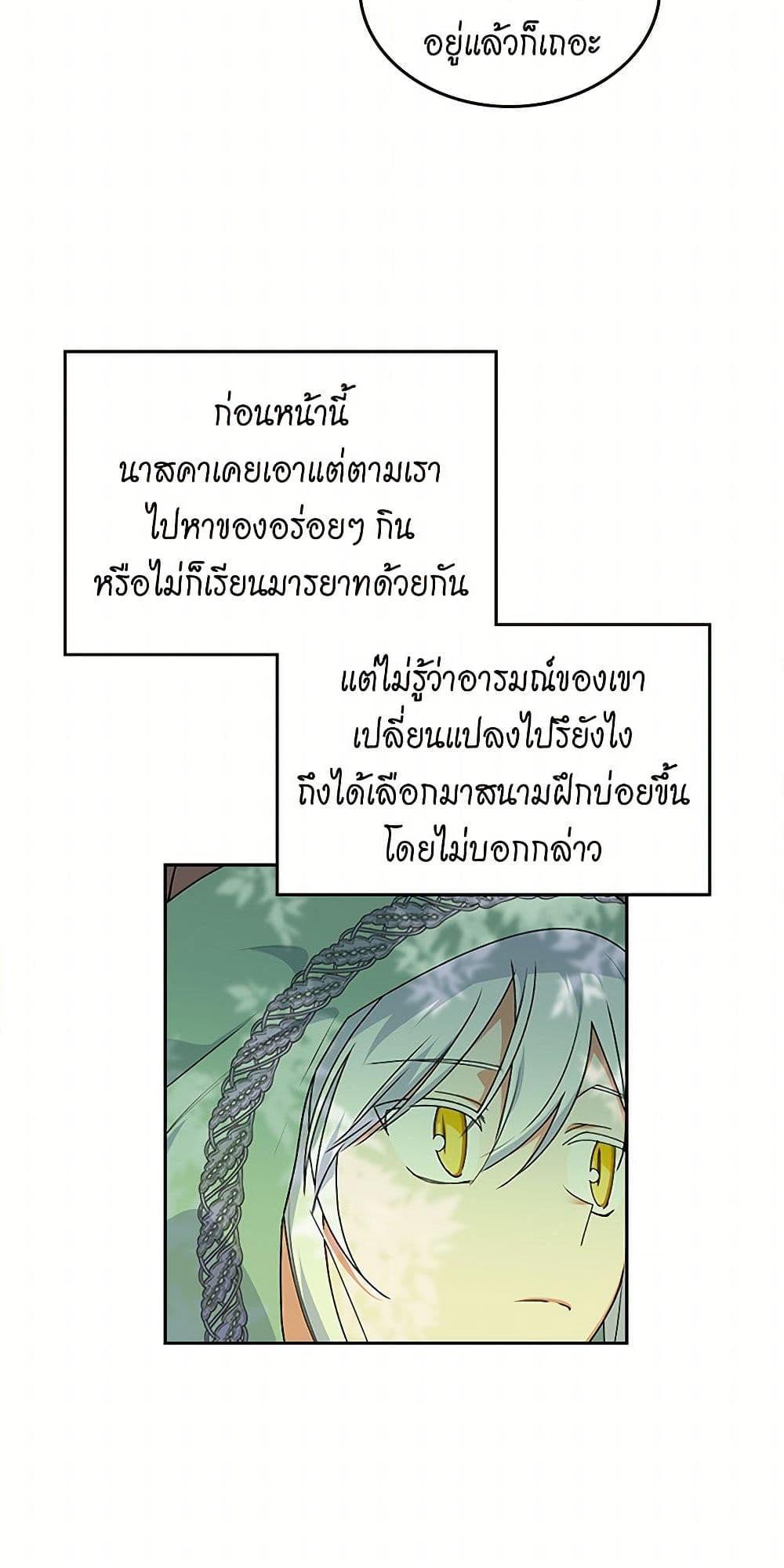 Manga-lc-com อ่านมังงะ อ่านการ์ตูน ออนไลน์ ฟรี The Antagonist’s Pet ตอนที่ 1 2 3 4 5 6 7 8 9 10 11 12 13 14 ฟรี ไม่มีโฆษณา Manga-lc - อ่าน มังงะ อ่าน การ์ตูน ออนไลน์ อ่านมังงะ ฟรี