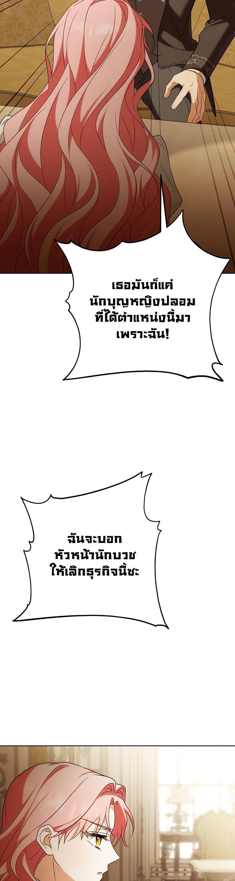 Manga-lc-com อ่านมังงะ อ่านการ์ตูน ออนไลน์ ฟรี I Will Buy Divine Power With Money! ตอนที่ 1 2 3 4 5 6 7 8 9 10 11 12 13 14 ฟรี ไม่มีโฆษณา Manga-lc - อ่าน มังงะ อ่าน การ์ตูน ออนไลน์ อ่านมังงะ ฟรี