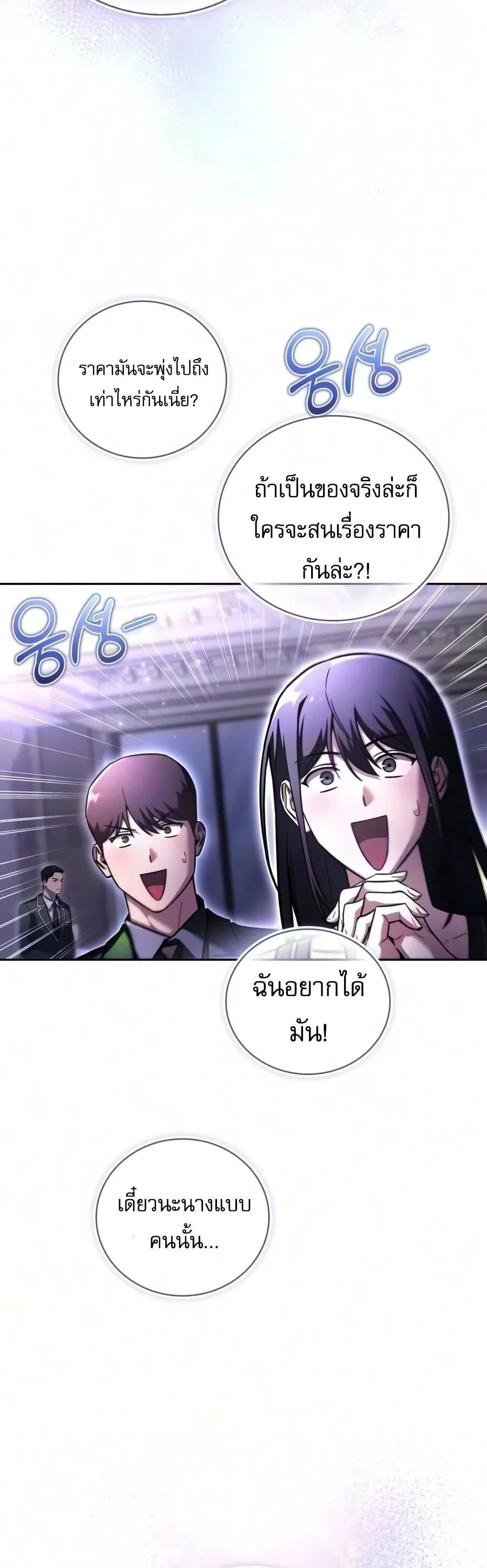 Manga-lc-com อ่านมังงะ อ่านการ์ตูน ออนไลน์ ฟรี A Wimp’s Strategy Guide to Conquer the Tower กลยุทธ์พิชิตหอค ตอนที่ 1 2 3 4 5 6 7 8 9 10 11 12 13 14 ฟรี ไม่มีโฆษณา Manga-lc - อ่าน มังงะ อ่าน การ์ตูน ออนไลน์ อ่านมังงะ ฟรี
