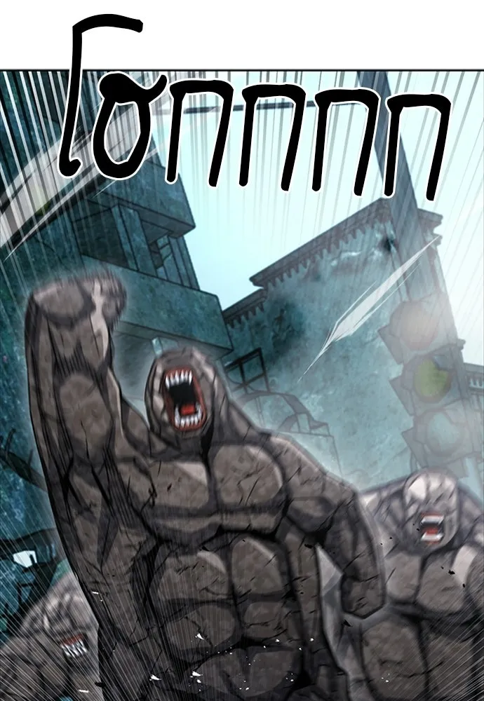 ดรูอิดแห่งสถานีโซล ตอนที่ 61 รูปที่ 47