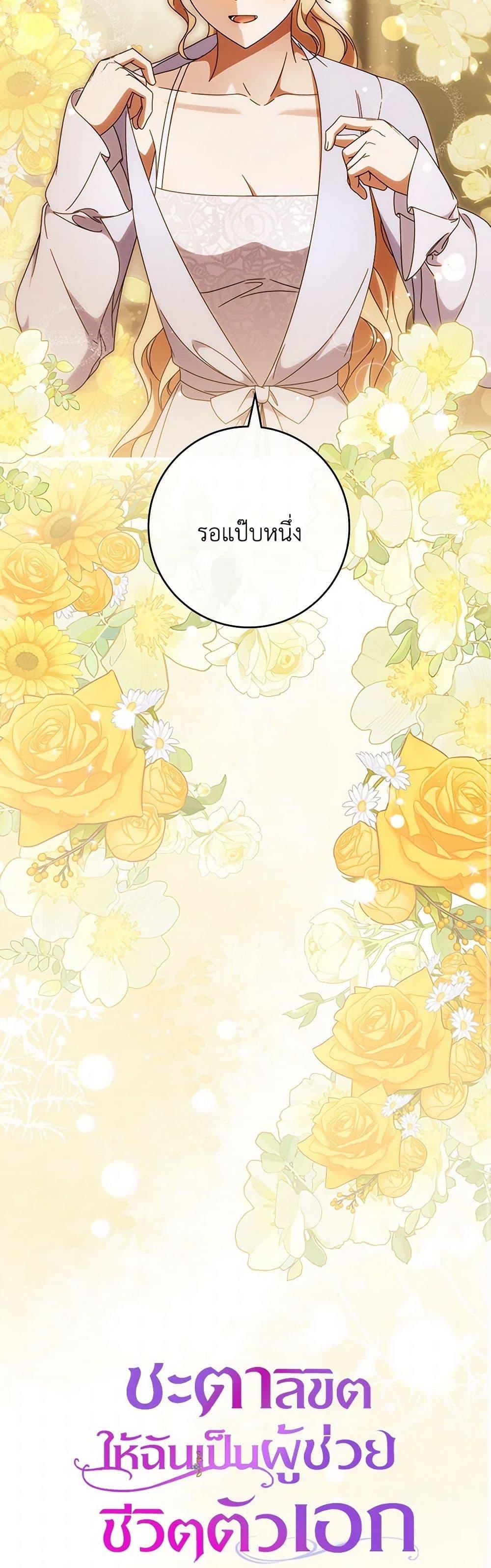 Manga-lc-com อ่านมังงะ อ่านการ์ตูน ออนไลน์ ฟรี The Hero’s Savior ตอนที่ 1 2 3 4 5 6 7 8 9 10 11 12 13 14 ฟรี ไม่มีโฆษณา Manga-lc - อ่าน มังงะ อ่าน การ์ตูน ออนไลน์ อ่านมังงะ ฟรี