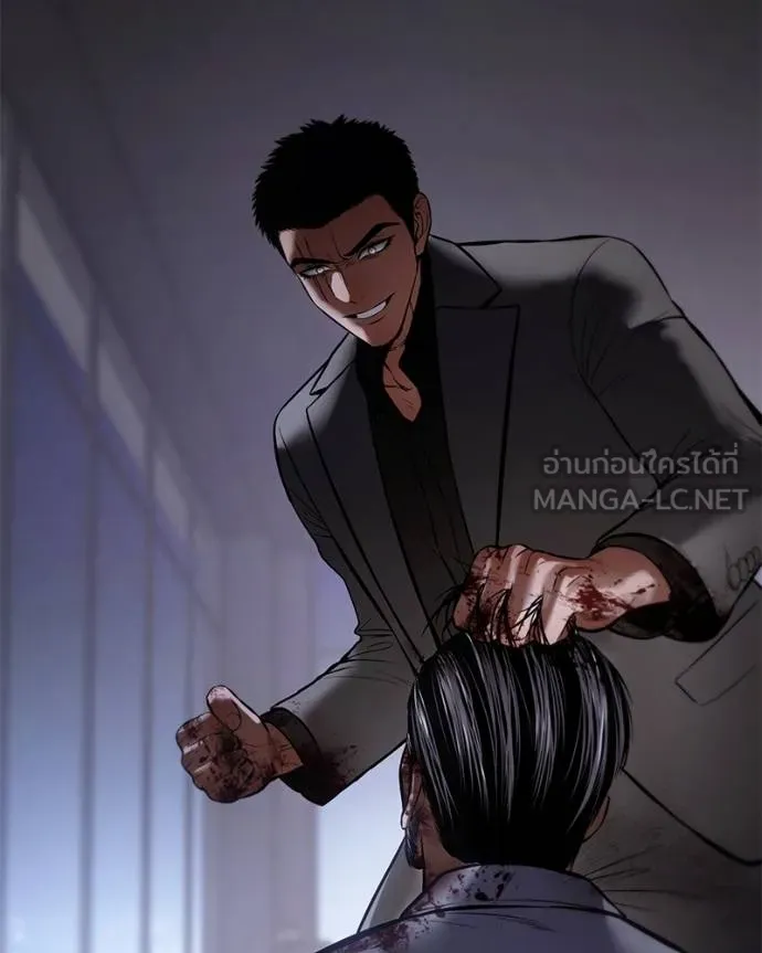 Baek XX ตอนที่ 118 รูปที่ 2