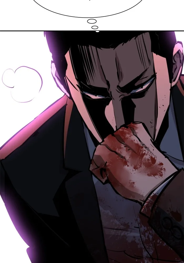 พี่ชายสายบอดี้การ์ด ตอนที่ 148 รูปที่ 61