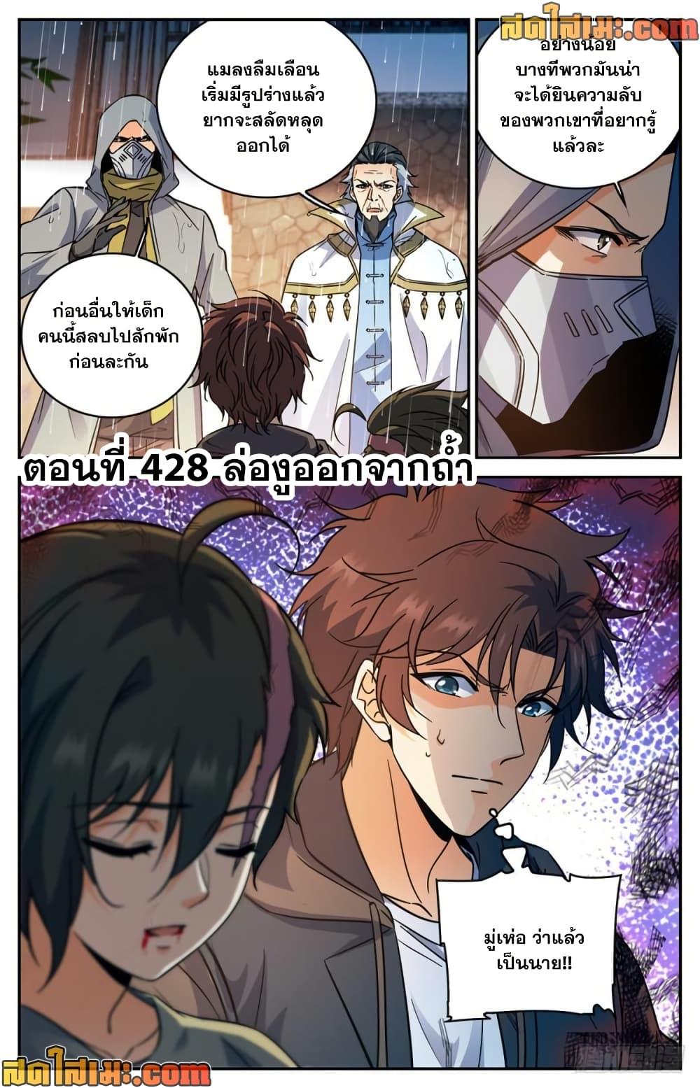 Manga-lc-com อ่านมังงะ อ่านการ์ตูน ออนไลน์ ฟรี Versatile Mage จอมเวทย์เต็มพิกัด ตอนที่ 1 2 3 4 5 6 7 8 9 10 11 12 13 14 ฟรี ไม่มีโฆษณา Manga-lc - อ่าน มังงะ อ่าน การ์ตูน ออนไลน์ อ่านมังงะ ฟรี