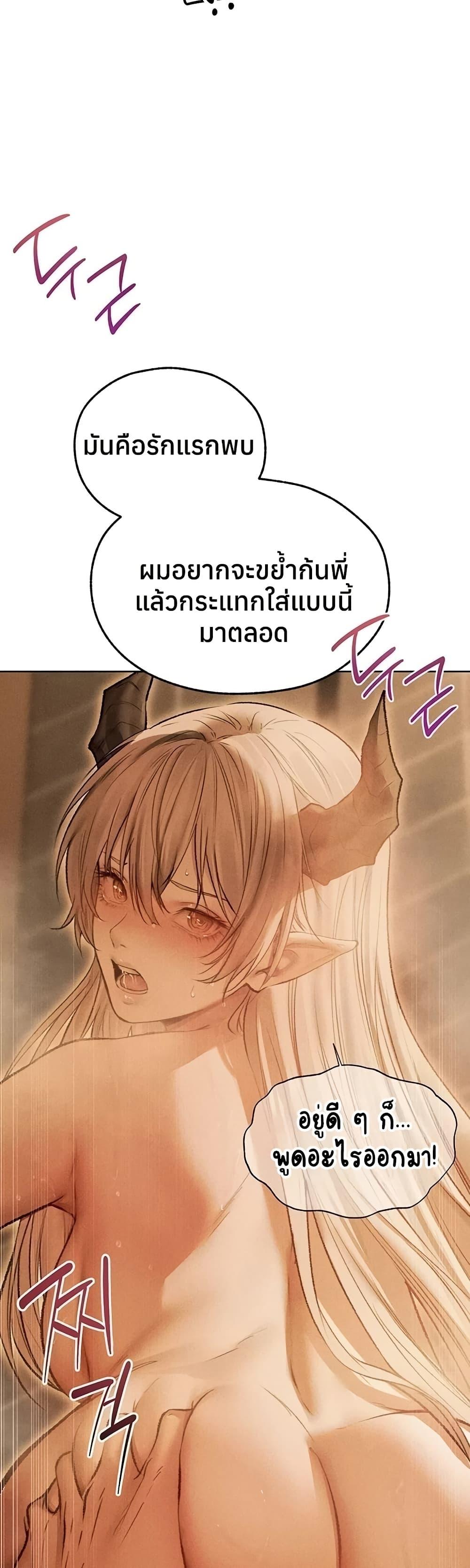 Doujin-Lc- อ่าน โดจิน มังฮวา เกาหลี ญี่ปุ่น จีน แปลไทย MILF Hunting ตอนที่ 1 2 3 4 5 6 7 8 9 10 11 12 13 14 ฟรี ไม่มีโฆษณา อ่าน โดจิน Manhwa เกาหลี ญี่ปุ่น จีน เรามีครบ คัดมาให้เน้นๆ โดจิน 18+ รับประกันความฟินโดย  Doujin Lc