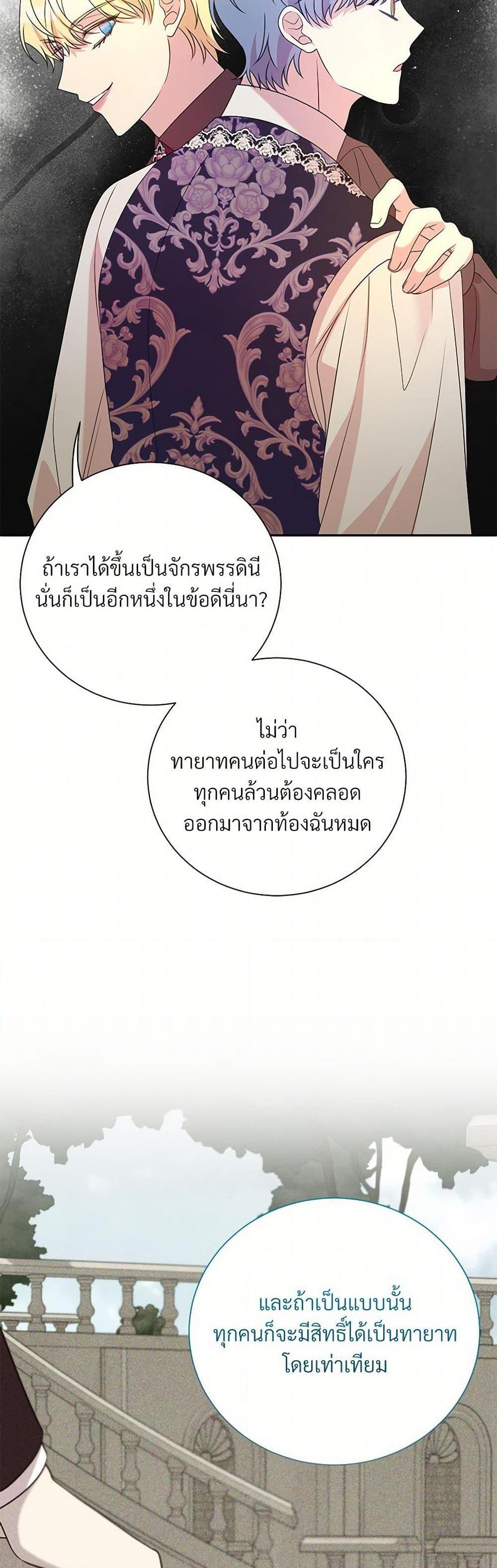 Manga-lc-com อ่านมังงะ อ่านการ์ตูน ออนไลน์ ฟรี I Can’t Keep Up With My Stallion Duke ตอนที่ 1 2 3 4 5 6 7 8 9 10 11 12 13 14 ฟรี ไม่มีโฆษณา Manga-lc - อ่าน มังงะ อ่าน การ์ตูน ออนไลน์ อ่านมังงะ ฟรี