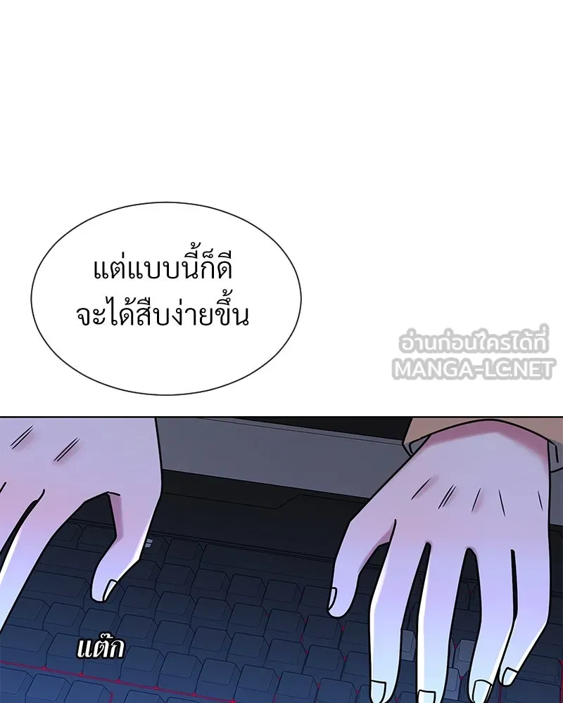 Level One Dreamersbrผู้ชนะรักนี้ต้องเป็น ตอนที่ 46 รูปที่ 60