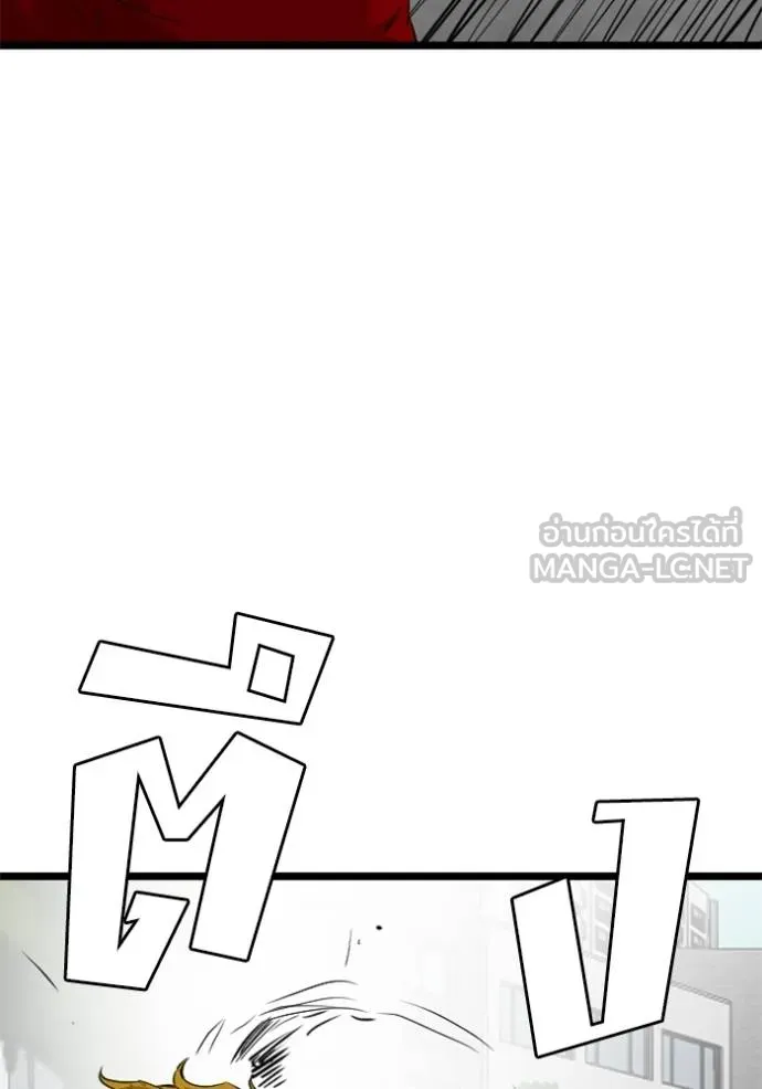 bad guy ตอนที่ 223 รูปที่ 87