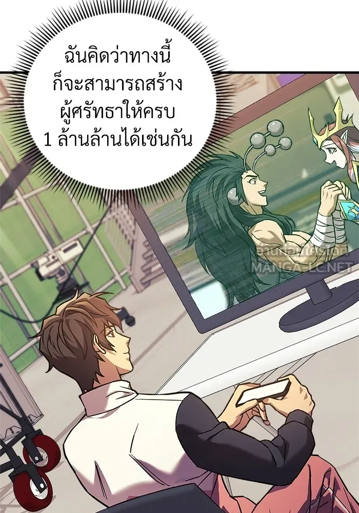 สัปดาห์นี้งดอัปตอนใหม่ ตอนที่ 98 รูปที่ 48