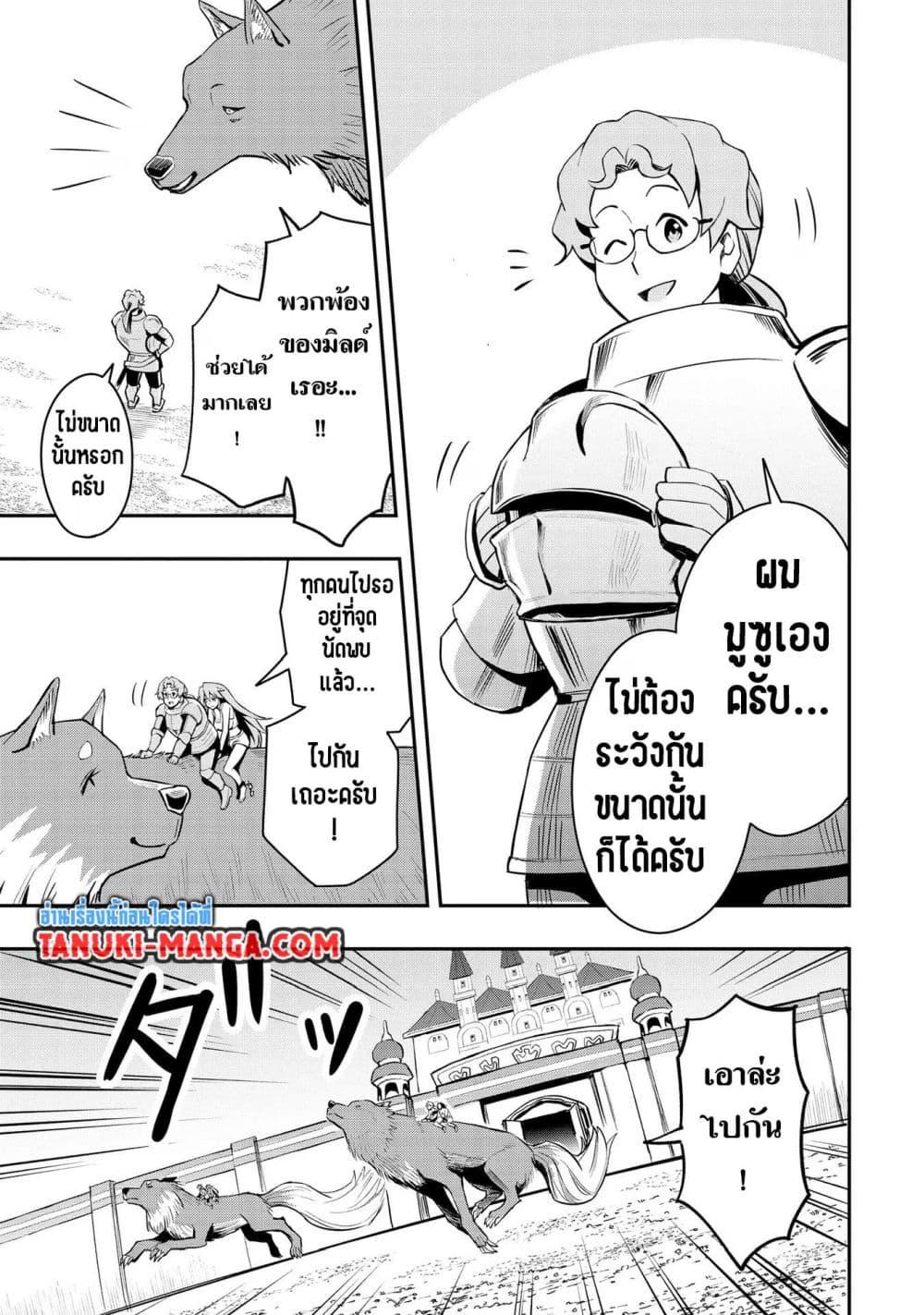 Manga-lc-com อ่านมังงะ อ่านการ์ตูน ออนไลน์ ฟรี Aru Hi, Damin wo Musabotte Itara Ichizoku kara Tsuihousarete Mori ni Suteraremashita ตอนที่ 1 2 3 4 5 6 7 8 9 10 11 12 13 14 ฟรี ไม่มีโฆษณา Manga-lc - อ่าน มังงะ อ่าน การ์ตูน ออนไลน์ อ่านมังงะ ฟรี