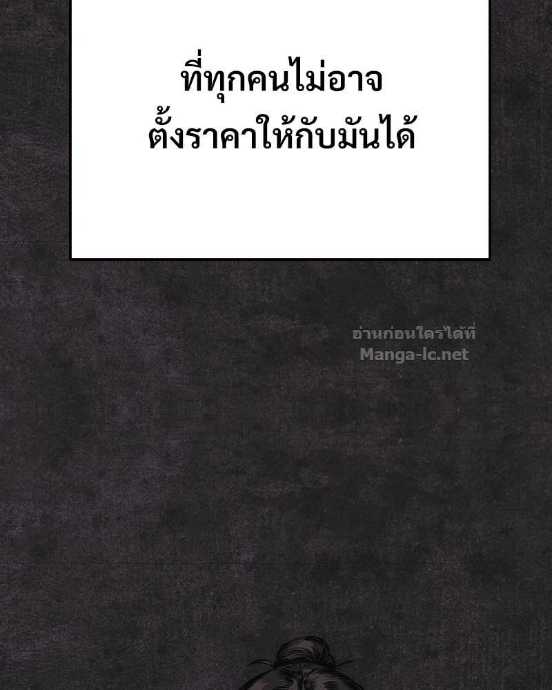 Doujin-Lc- อ่าน โดจิน มังฮวา เกาหลี ญี่ปุ่น จีน แปลไทย บอกมาค่าตัวเท่าไหร่ ตอนที่ 1 2 3 4 5 6 7 8 9 10 11 12 13 14 ฟรี ไม่มีโฆษณา อ่าน โดจิน Manhwa เกาหลี ญี่ปุ่น จีน เรามีครบ คัดมาให้เน้นๆ โดจิน 18+ รับประกันความฟินโดย Doujin Lc