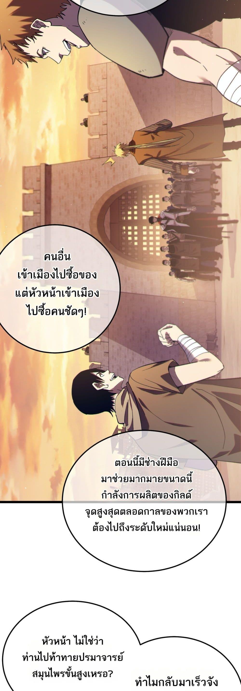 Manga-lc-com อ่านมังงะ อ่านการ์ตูน ออนไลน์ ฟรี MyPassiveSkil ตอนที่ 1 2 3 4 5 6 7 8 9 10 11 12 13 14 ฟรี ไม่มีโฆษณา Manga-lc - อ่าน มังงะ อ่าน การ์ตูน ออนไลน์ อ่านมังงะ ฟรี