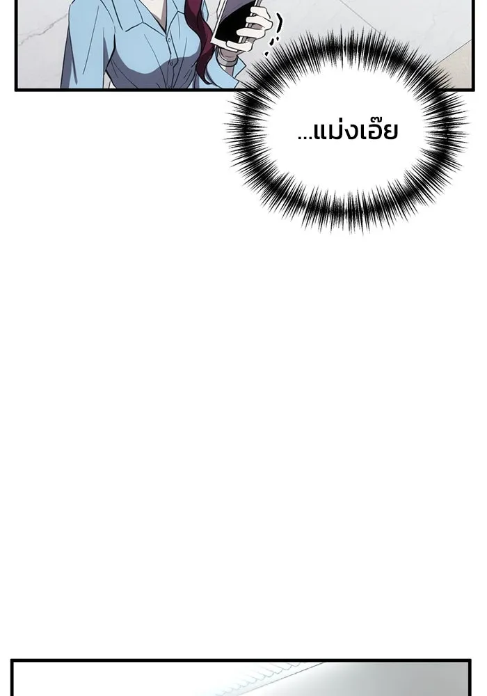 ชีวิตรักฉบับเดจาวู ตอนที่ 5 รูปที่ 83