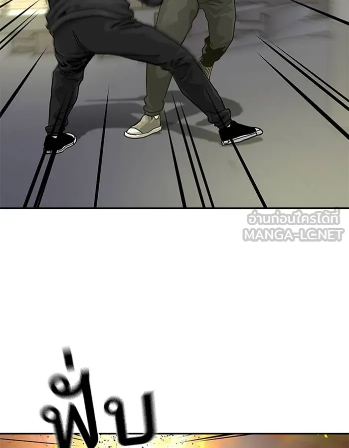 To not die ตอนที่ 63 รูปที่ 81