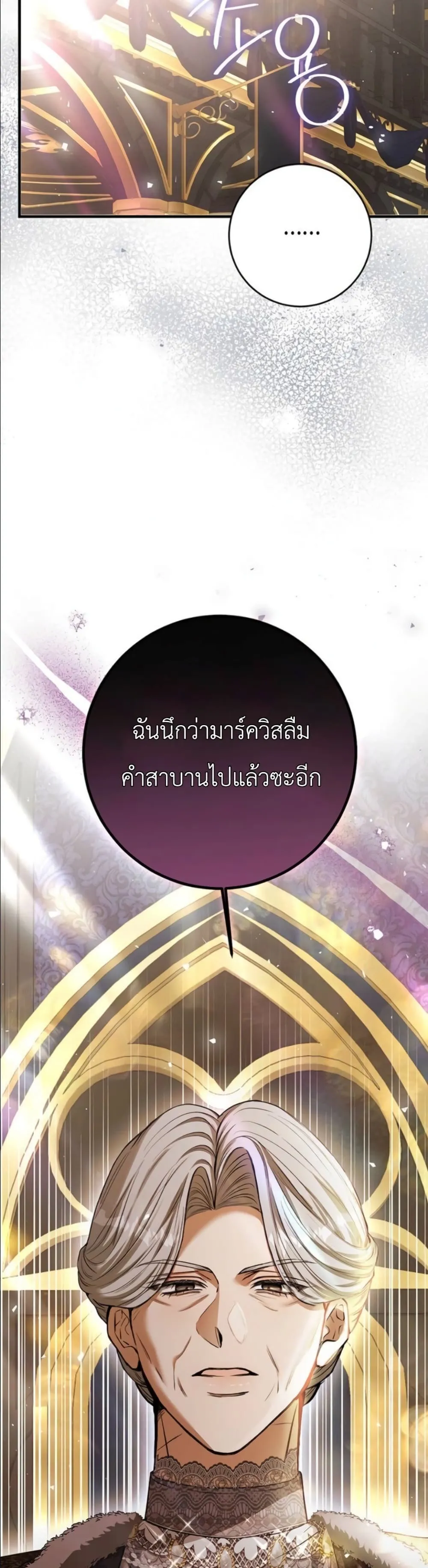 Manga-lc-com อ่านมังงะ อ่านการ์ตูน ออนไลน์ ฟรี This Is What Revenge Looks Like ตอนที่ 1 2 3 4 5 6 7 8 9 10 11 12 13 14 ฟรี ไม่มีโฆษณา Manga-lc - อ่าน มังงะ อ่าน การ์ตูน ออนไลน์ อ่านมังงะ ฟรี
