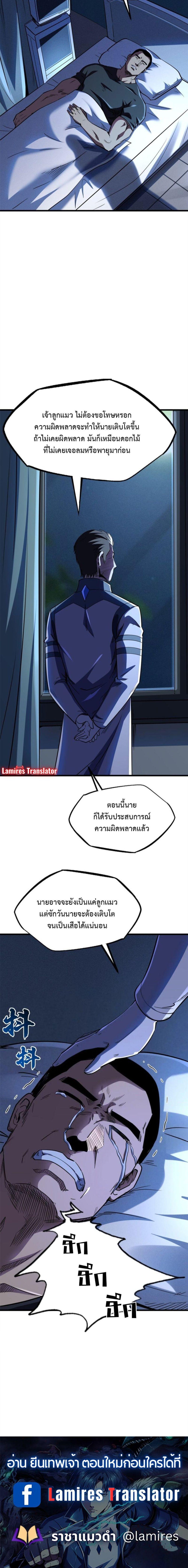 Manga-lc-com อ่านมังงะ อ่านการ์ตูน ออนไลน์ ฟรี Super God Gene ตอนที่ 1 2 3 4 5 6 7 8 9 10 11 12 13 14 ฟรี ไม่มีโฆษณา Manga-lc - อ่าน มังงะ อ่าน การ์ตูน ออนไลน์ อ่านมังงะ ฟรี