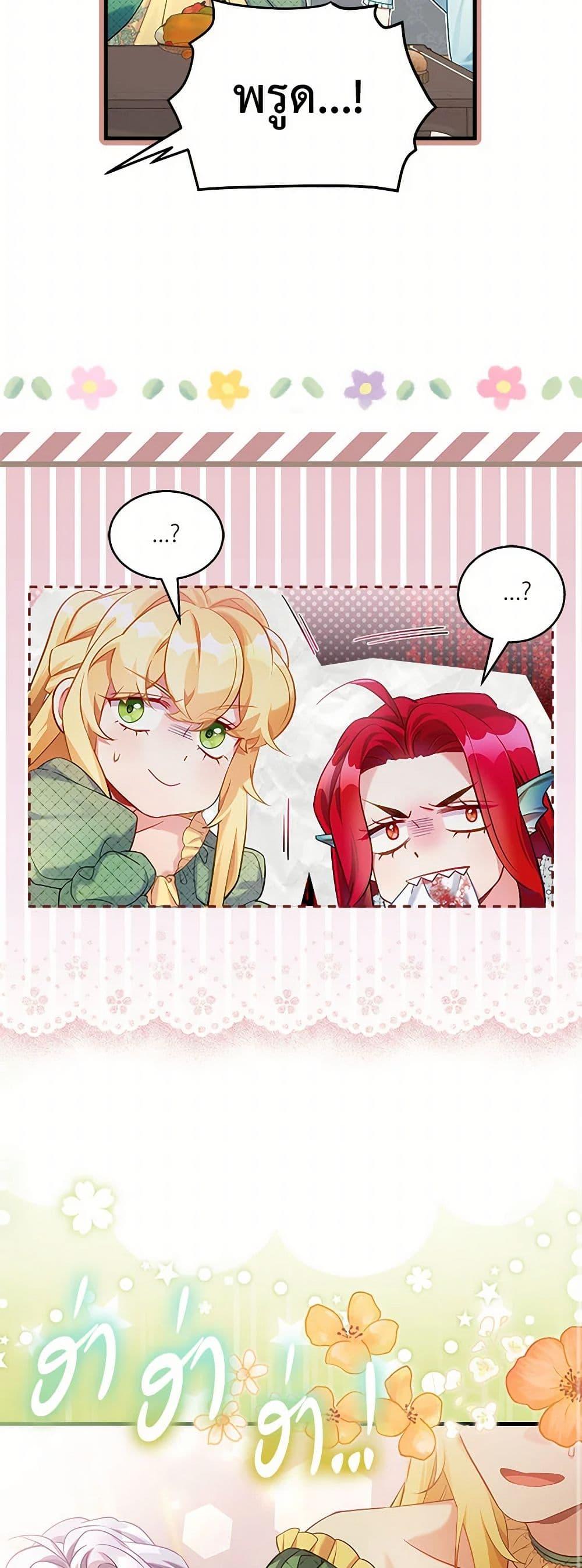 Manga-lc-com อ่านมังงะ อ่านการ์ตูน ออนไลน์ ฟรี Not-Sew-Wicked Stepmom ตอนที่ 1 2 3 4 5 6 7 8 9 10 11 12 13 14 ฟรี ไม่มีโฆษณา Manga-lc - อ่าน มังงะ อ่าน การ์ตูน ออนไลน์ อ่านมังงะ ฟรี