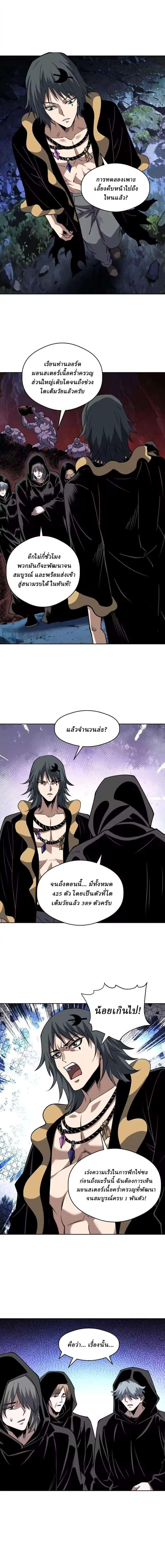 Manga-lc-com อ่านมังงะ อ่านการ์ตูน ออนไลน์ ฟรี Global Beast Tamer I Can See the Path of Evolution ตอนที่ 1 2 3 4 5 6 7 8 9 10 11 12 13 14 ฟรี ไม่มีโฆษณา Manga-lc - อ่าน มังงะ อ่าน การ์ตูน ออนไลน์ อ่านมังงะ ฟรี