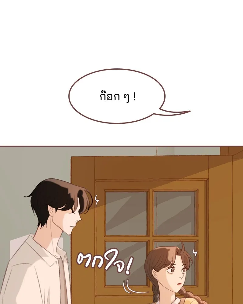 เพียงลมหนาว ตอนที่ 19 รูปที่ 13