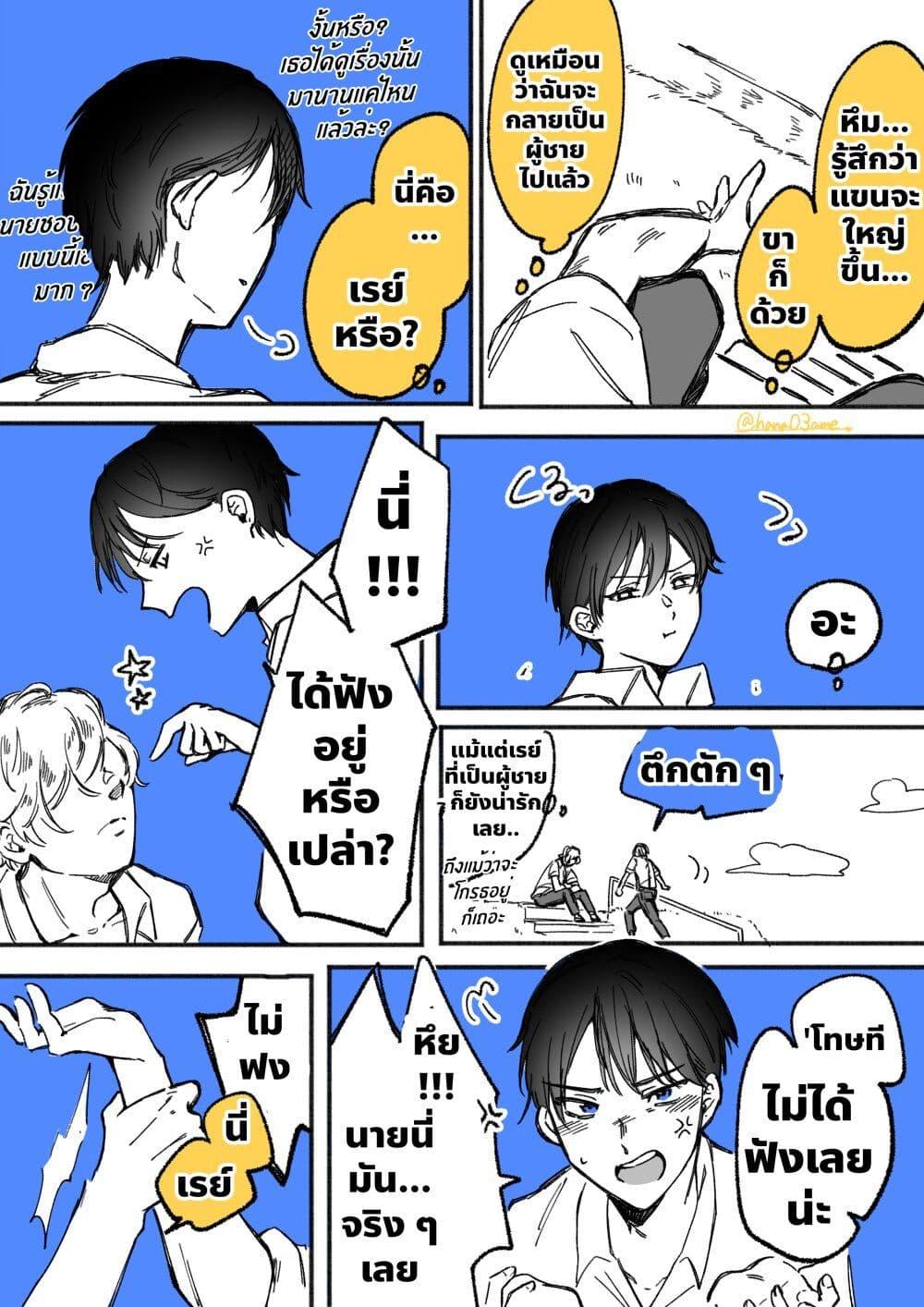 Manga-lc-com อ่านมังงะ อ่านการ์ตูน ออนไลน์ ฟรี A Story About How She Grew Conscious of Her Childhood Friend ตอนที่ 1 2 3 4 5 6 7 8 9 10 11 12 13 14 ฟรี ไม่มีโฆษณา Manga-lc - อ่าน มังงะ อ่าน การ์ตูน ออนไลน์ อ่านมังงะ ฟรี