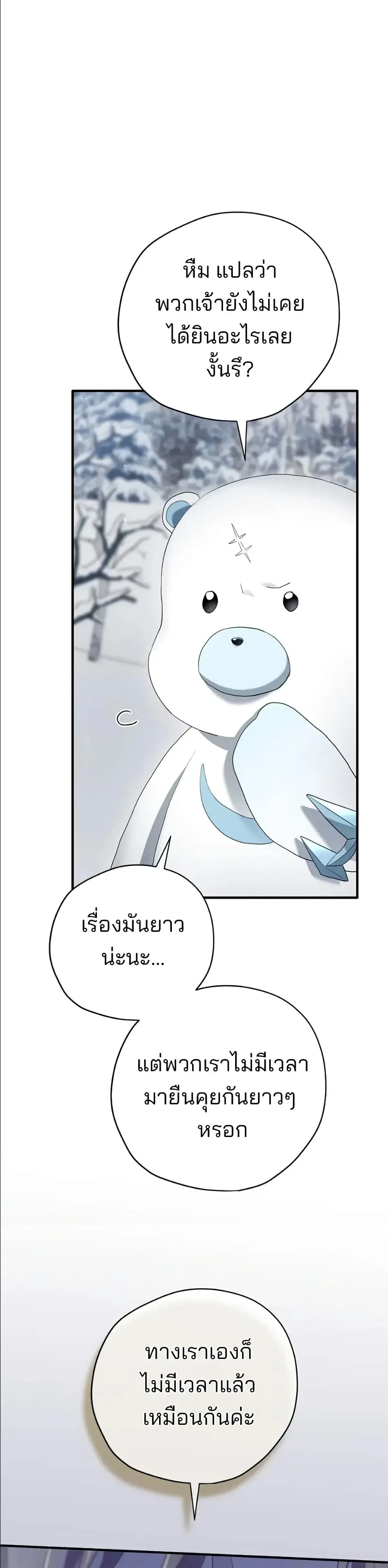 Manga-lc-com อ่านมังงะ อ่านการ์ตูน ออนไลน์ ฟรี Ending Maker ตอนที่ 1 2 3 4 5 6 7 8 9 10 11 12 13 14 ฟรี ไม่มีโฆษณา Manga-lc - อ่าน มังงะ อ่าน การ์ตูน ออนไลน์ อ่านมังงะ ฟรี