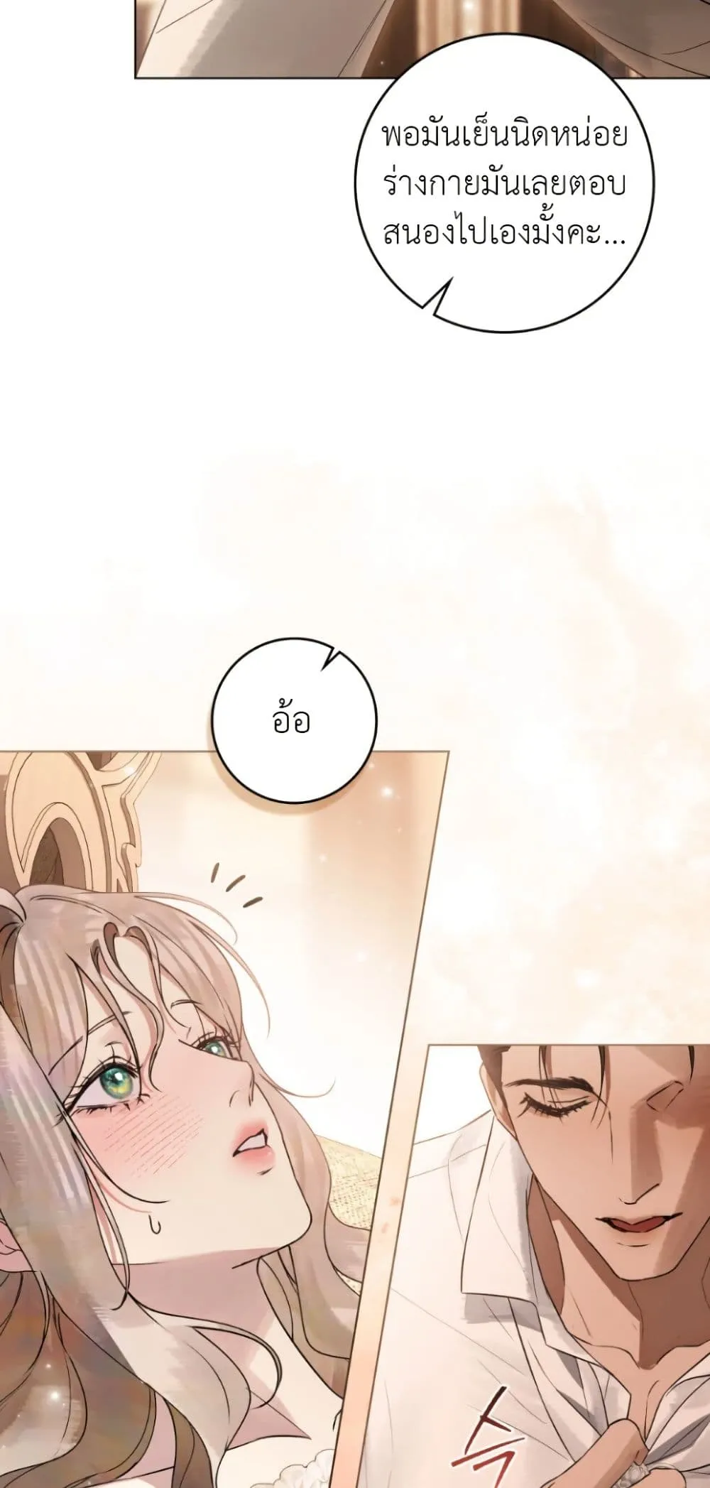 Manga-lc-com อ่านมังงะ อ่านการ์ตูน ออนไลน์ ฟรี A Wicked Husband ตอนที่ 1 2 3 4 5 6 7 8 9 10 11 12 13 14 ฟรี ไม่มีโฆษณา Manga-lc - อ่าน มังงะ อ่าน การ์ตูน ออนไลน์ อ่านมังงะ ฟรี