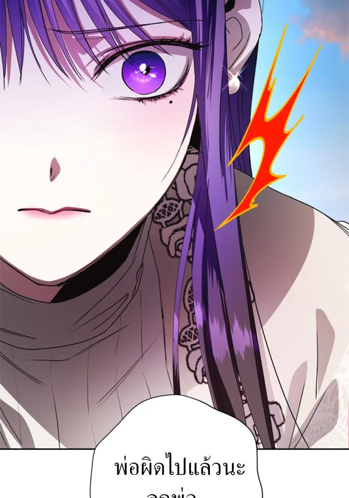 ชิงชีวิตพลิกลิขิตชะตา ตอนที่ 29. ได้ยินเสียงของหัวใจ รูปที่ 86