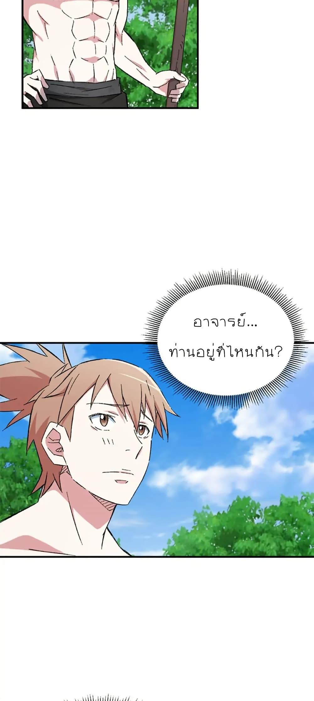 Manga-lc-com อ่านมังงะ อ่านการ์ตูน ออนไลน์ ฟรี Sunyu of the Shadowless ตอนที่ 1 2 3 4 5 6 7 8 9 10 11 12 13 14 ฟรี ไม่มีโฆษณา Manga-lc - อ่าน มังงะ อ่าน การ์ตูน ออนไลน์ อ่านมังงะ ฟรี