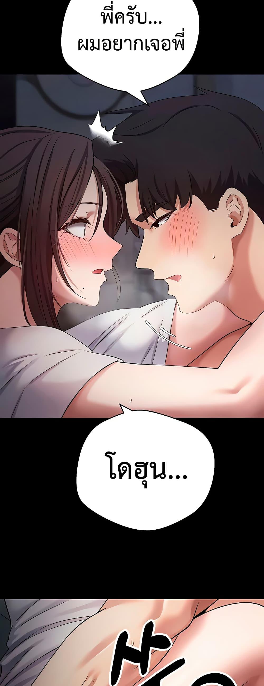 Doujin-Lc- อ่าน โดจิน มังฮวา เกาหลี ญี่ปุ่น จีน แปลไทย Turning My Life Around ตอนที่ 1 2 3 4 5 6 7 8 9 10 11 12 13 14 ฟรี ไม่มีโฆษณา อ่าน โดจิน Manhwa เกาหลี ญี่ปุ่น จีน เรามีครบ คัดมาให้เน้นๆ โดจิน 18+ รับประกันความฟินโดย  Doujin Lc