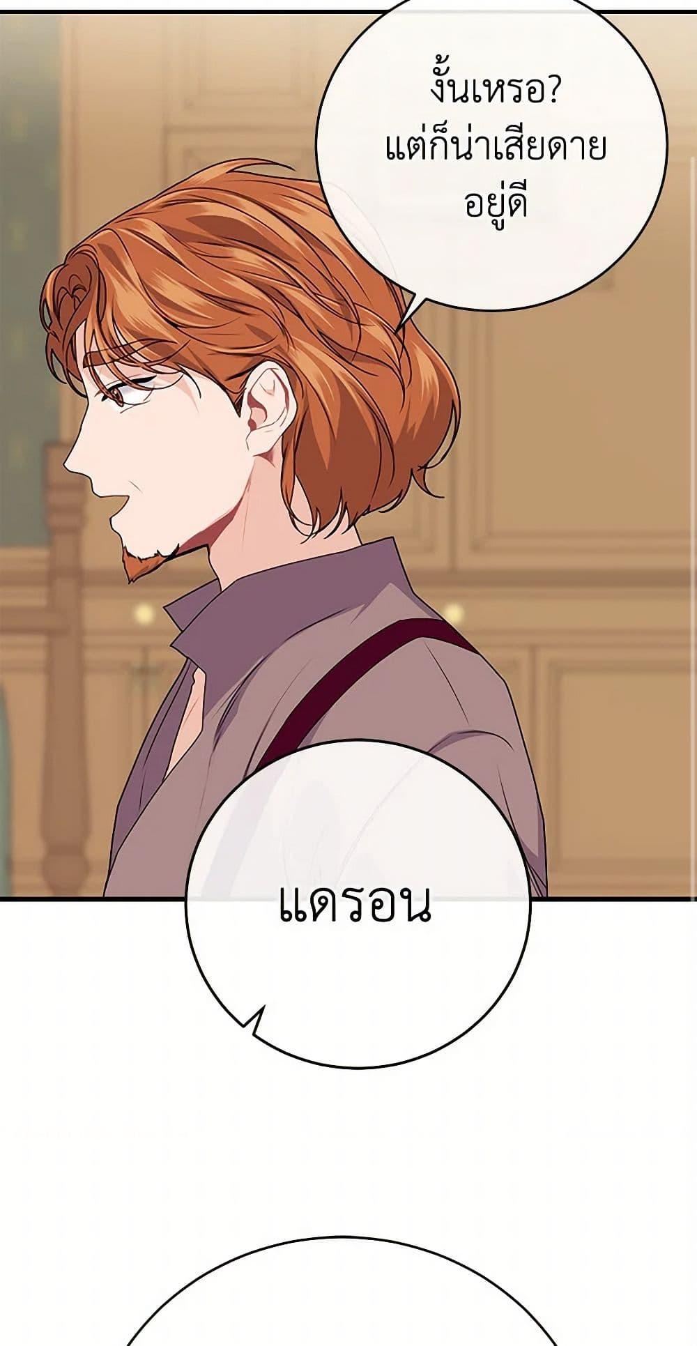 Manga-lc-com อ่านมังงะ อ่านการ์ตูน ออนไลน์ ฟรี The Elegant Sea of Savagery ตอนที่ 1 2 3 4 5 6 7 8 9 10 11 12 13 14 ฟรี ไม่มีโฆษณา Manga-lc - อ่าน มังงะ อ่าน การ์ตูน ออนไลน์ อ่านมังงะ ฟรี