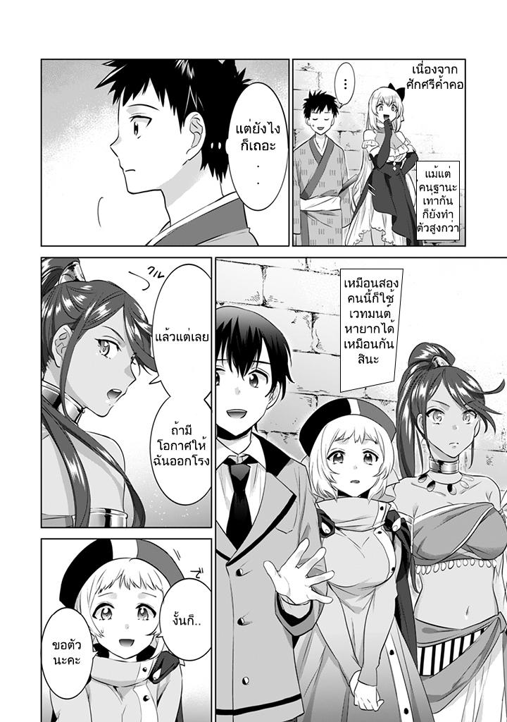 Manga-lc-com อ่านมังงะ อ่านการ์ตูน ออนไลน์ ฟรี Jimi na Kensei wa Sore Demo Saikyou desu ตอนที่ 1 2 3 4 5 6 7 8 9 10 11 12 13 14 ฟรี ไม่มีโฆษณา Manga-lc - อ่าน มังงะ อ่าน การ์ตูน ออนไลน์ อ่านมังงะ ฟรี