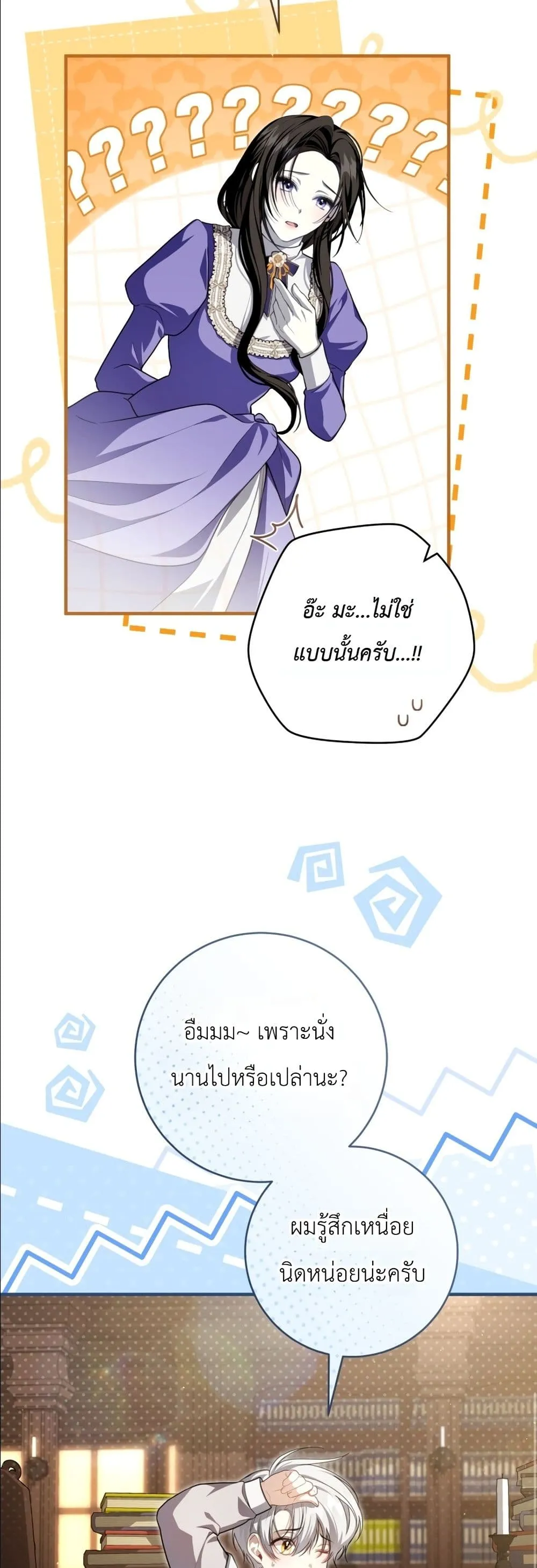 Manga-lc-com อ่านมังงะ อ่านการ์ตูน ออนไลน์ ฟรี The Abandoned Princes Ghost Bride ตอนที่ 1 2 3 4 5 6 7 8 9 10 11 12 13 14 ฟรี ไม่มีโฆษณา Manga-lc - อ่าน มังงะ อ่าน การ์ตูน ออนไลน์ อ่านมังงะ ฟรี