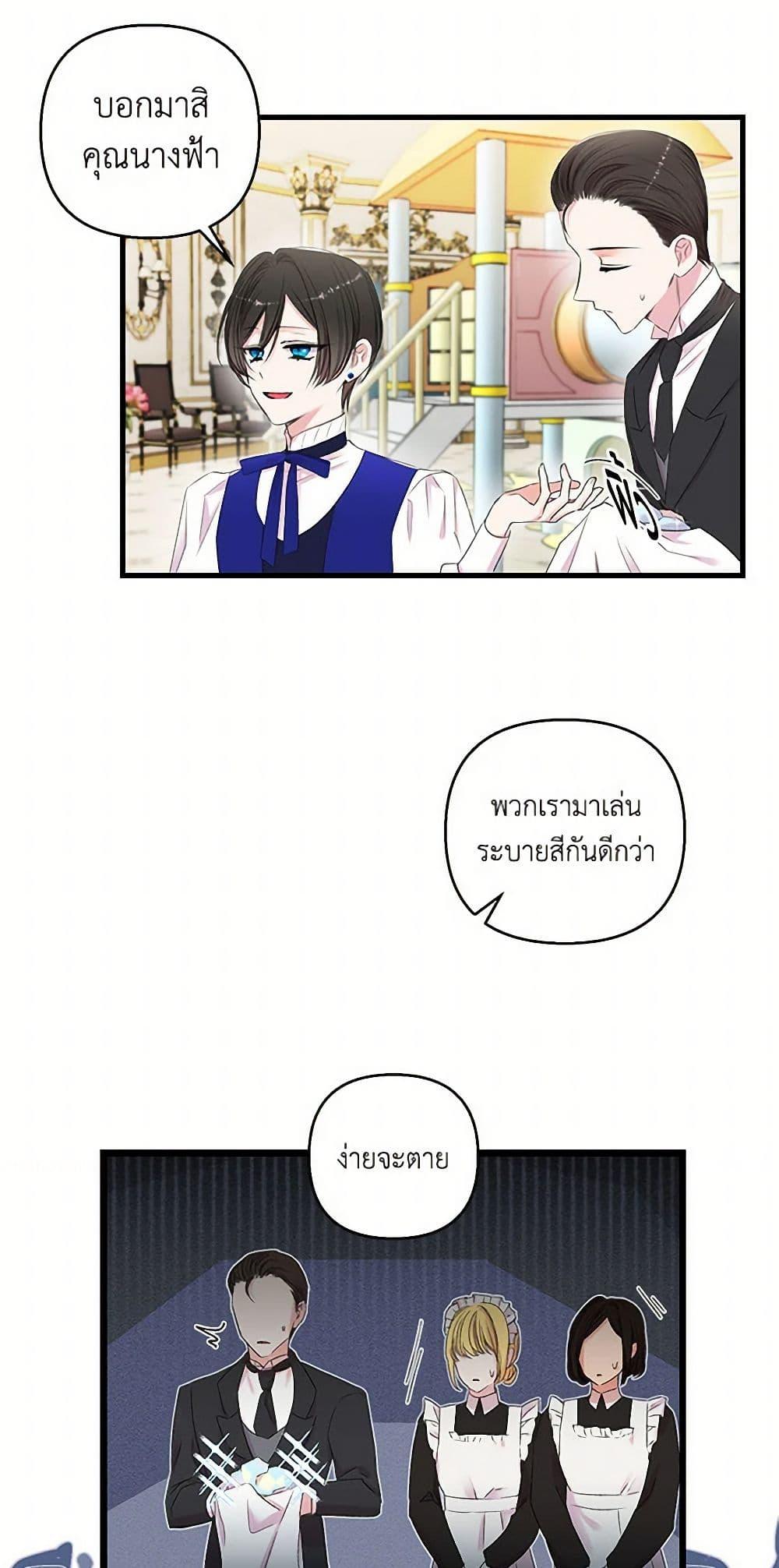 Manga-lc-com อ่านมังงะ อ่านการ์ตูน ออนไลน์ ฟรี Our Little Empress ตอนที่ 1 2 3 4 5 6 7 8 9 10 11 12 13 14 ฟรี ไม่มีโฆษณา Manga-lc - อ่าน มังงะ อ่าน การ์ตูน ออนไลน์ อ่านมังงะ ฟรี