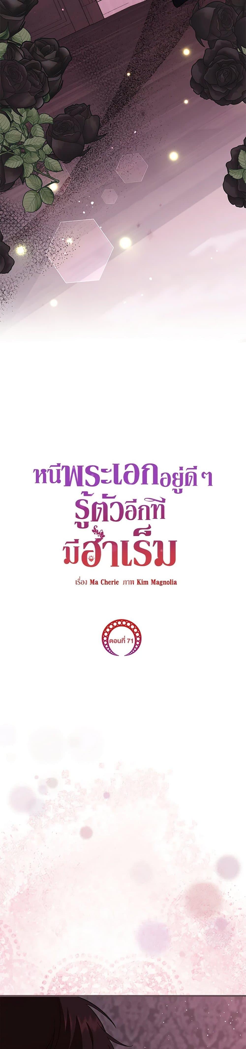 Manga-lc-com อ่านมังงะ อ่านการ์ตูน ออนไลน์ ฟรี I Created a Harem by Accident! ตอนที่ 1 2 3 4 5 6 7 8 9 10 11 12 13 14 ฟรี ไม่มีโฆษณา Manga-lc - อ่าน มังงะ อ่าน การ์ตูน ออนไลน์ อ่านมังงะ ฟรี