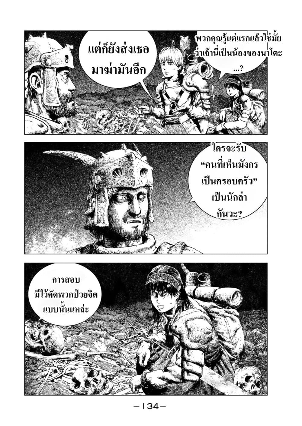 Manga-lc-com อ่านมังงะ อ่านการ์ตูน ออนไลน์ ฟรี Dragon Hunt Tribe ตอนที่ 1 2 3 4 5 6 7 8 9 10 11 12 13 14 ฟรี ไม่มีโฆษณา Manga-lc - อ่าน มังงะ อ่าน การ์ตูน ออนไลน์ อ่านมังงะ ฟรี