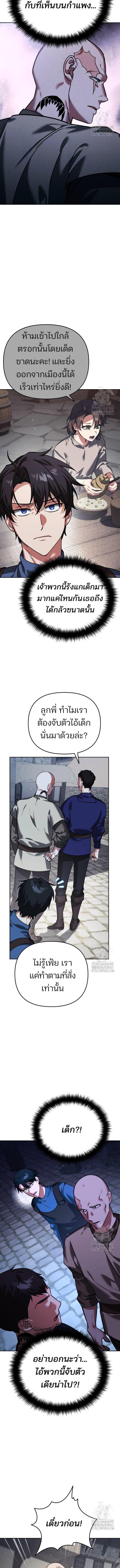 Manga-lc-com อ่านมังงะ อ่านการ์ตูน ออนไลน์ ฟรี My clone is becoming a giant ตอนที่ 1 2 3 4 5 6 7 8 9 10 11 12 13 14 ฟรี ไม่มีโฆษณา Manga-lc - อ่าน มังงะ อ่าน การ์ตูน ออนไลน์ อ่านมังงะ ฟรี