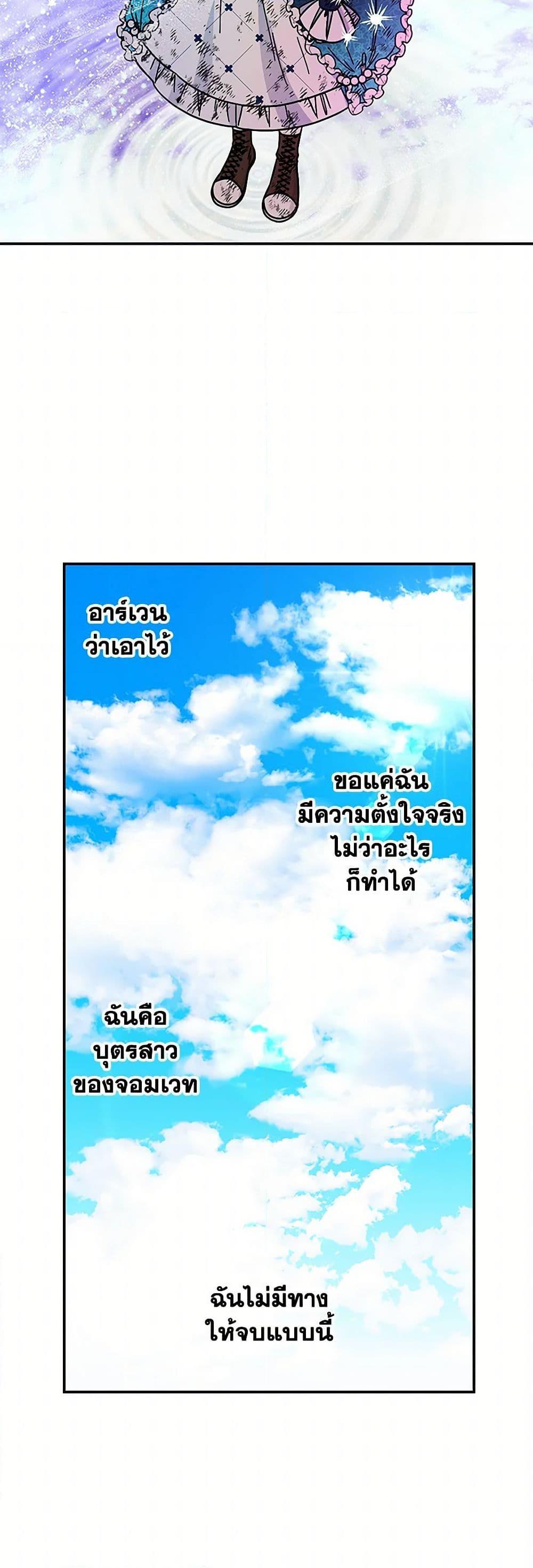 Manga-lc-com อ่านมังงะ อ่านการ์ตูน ออนไลน์ ฟรี Daughter of the Archmage ตอนที่ 1 2 3 4 5 6 7 8 9 10 11 12 13 14 ฟรี ไม่มีโฆษณา Manga-lc - อ่าน มังงะ อ่าน การ์ตูน ออนไลน์ อ่านมังงะ ฟรี