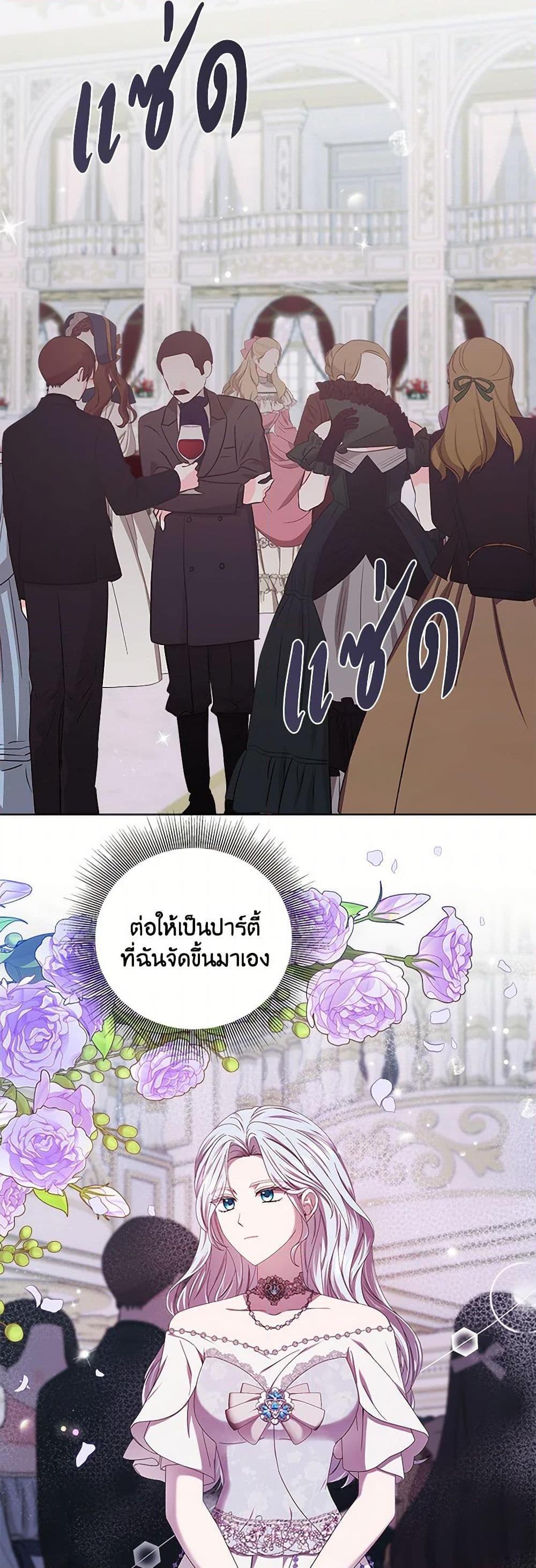 Manga-lc-com อ่านมังงะ อ่านการ์ตูน ออนไลน์ ฟรี To My Beloved Foe ตอนที่ 1 2 3 4 5 6 7 8 9 10 11 12 13 14 ฟรี ไม่มีโฆษณา Manga-lc - อ่าน มังงะ อ่าน การ์ตูน ออนไลน์ อ่านมังงะ ฟรี