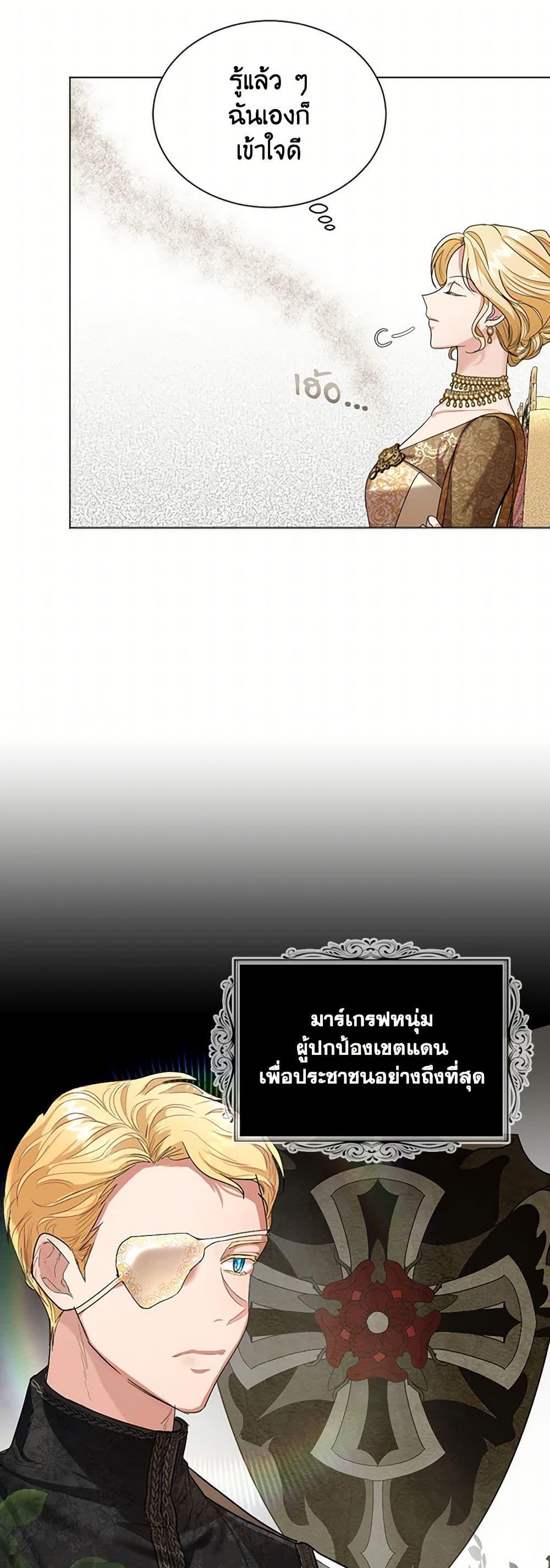 Manga-lc-com อ่านมังงะ อ่านการ์ตูน ออนไลน์ ฟรี The Duchess’s Contract Marriage ตอนที่ 1 2 3 4 5 6 7 8 9 10 11 12 13 14 ฟรี ไม่มีโฆษณา Manga-lc - อ่าน มังงะ อ่าน การ์ตูน ออนไลน์ อ่านมังงะ ฟรี