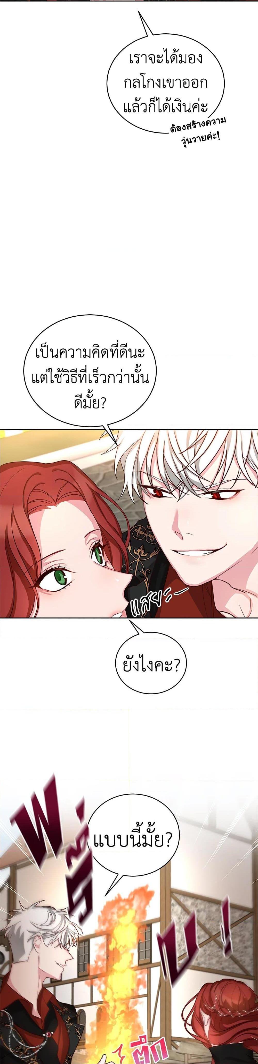 Manga-lc-com อ่านมังงะ อ่านการ์ตูน ออนไลน์ ฟรี I’ll Just Live On As A Villainess ตอนที่ 1 2 3 4 5 6 7 8 9 10 11 12 13 14 ฟรี ไม่มีโฆษณา Manga-lc - อ่าน มังงะ อ่าน การ์ตูน ออนไลน์ อ่านมังงะ ฟรี