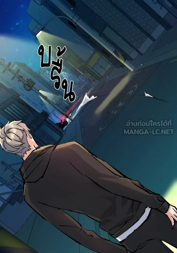 พี่ชายสายบอดี้การ์ด ตอนที่ 158 รูปที่ 54