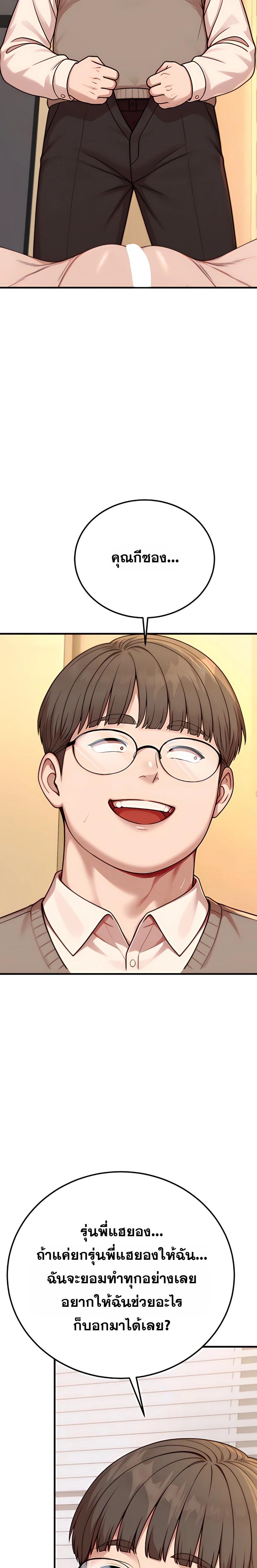 Doujin-Lc- อ่าน โดจิน มังฮวา เกาหลี ญี่ปุ่น จีน แปลไทย Sex Twitter Guy Joined My Company ตอนที่ 1 2 3 4 5 6 7 8 9 10 11 12 13 14 ฟรี ไม่มีโฆษณา อ่าน โดจิน Manhwa เกาหลี ญี่ปุ่น จีน เรามีครบ คัดมาให้เน้นๆ โดจิน 18+ รับประกันความฟินโดย  Doujin Lc