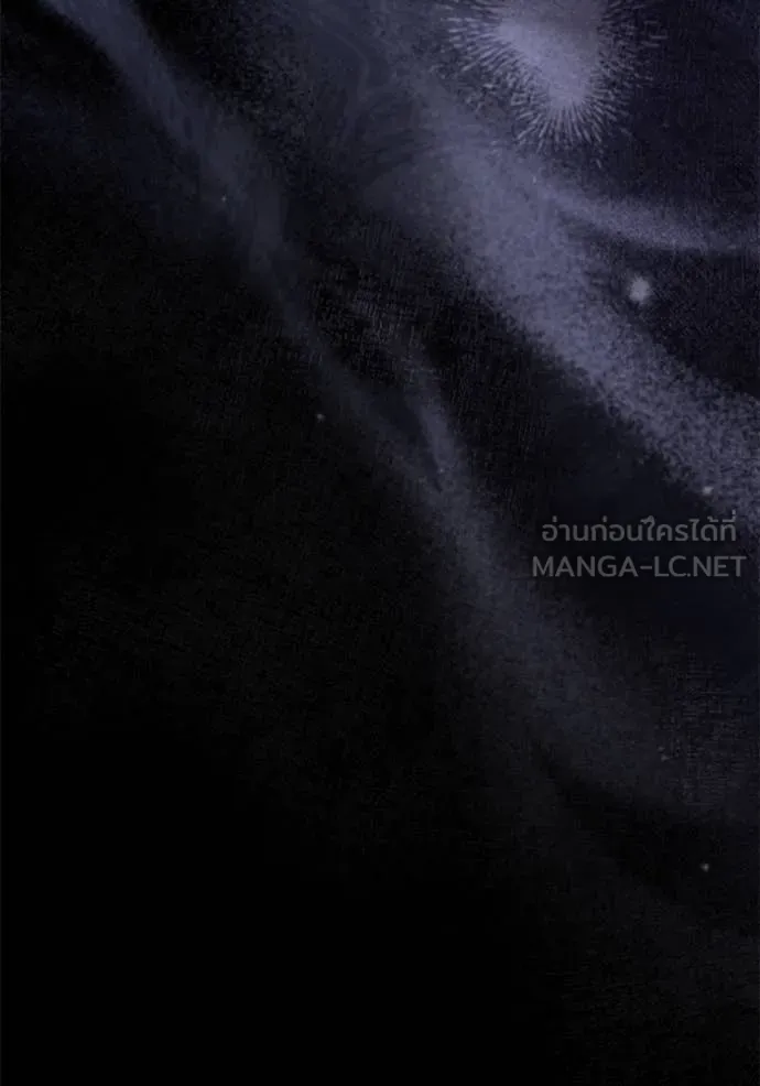 ยามหมาป่าทมิฬ ตอนที่ 59 รูปที่ 113