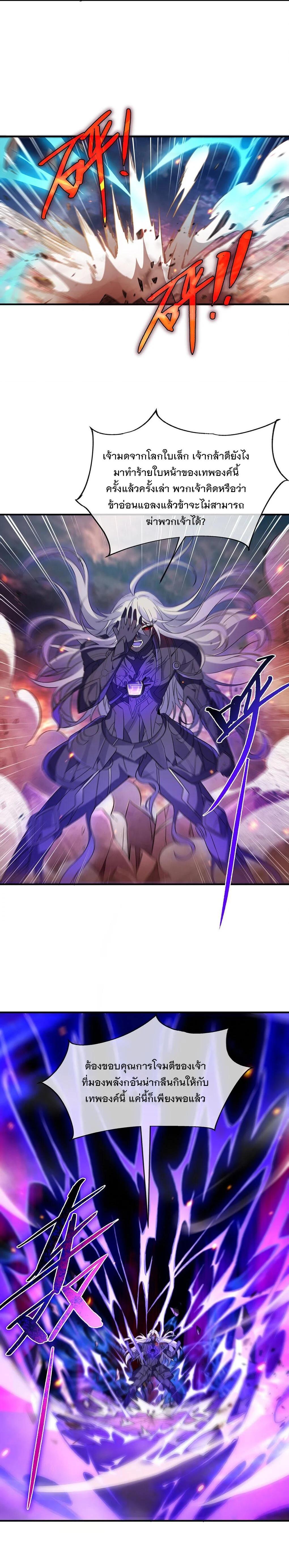 Manga-lc-com อ่านมังงะ อ่านการ์ตูน ออนไลน์ ฟรี My Female Disciples are all Future Masters of the Heavens ตอนที่ 1 2 3 4 5 6 7 8 9 10 11 12 13 14 ฟรี ไม่มีโฆษณา Manga-lc - อ่าน มังงะ อ่าน การ์ตูน ออนไลน์ อ่านมังงะ ฟรี