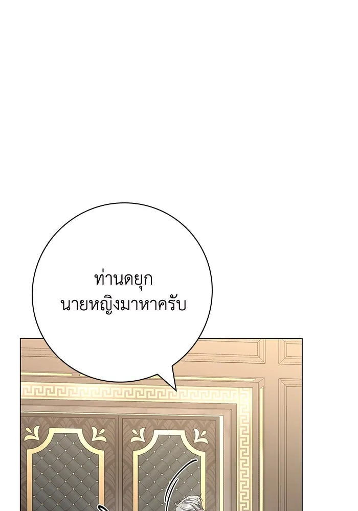 ฉันกลายเป็นแม่พระเอกนิยายจอมเสเพล ตอนที่ 7 รูปที่ 86
