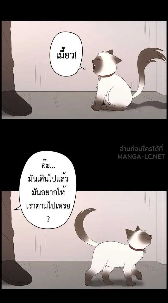 Hunter Game ตอนที่ 33  special game 3 - my hero (6) รูปที่ 3