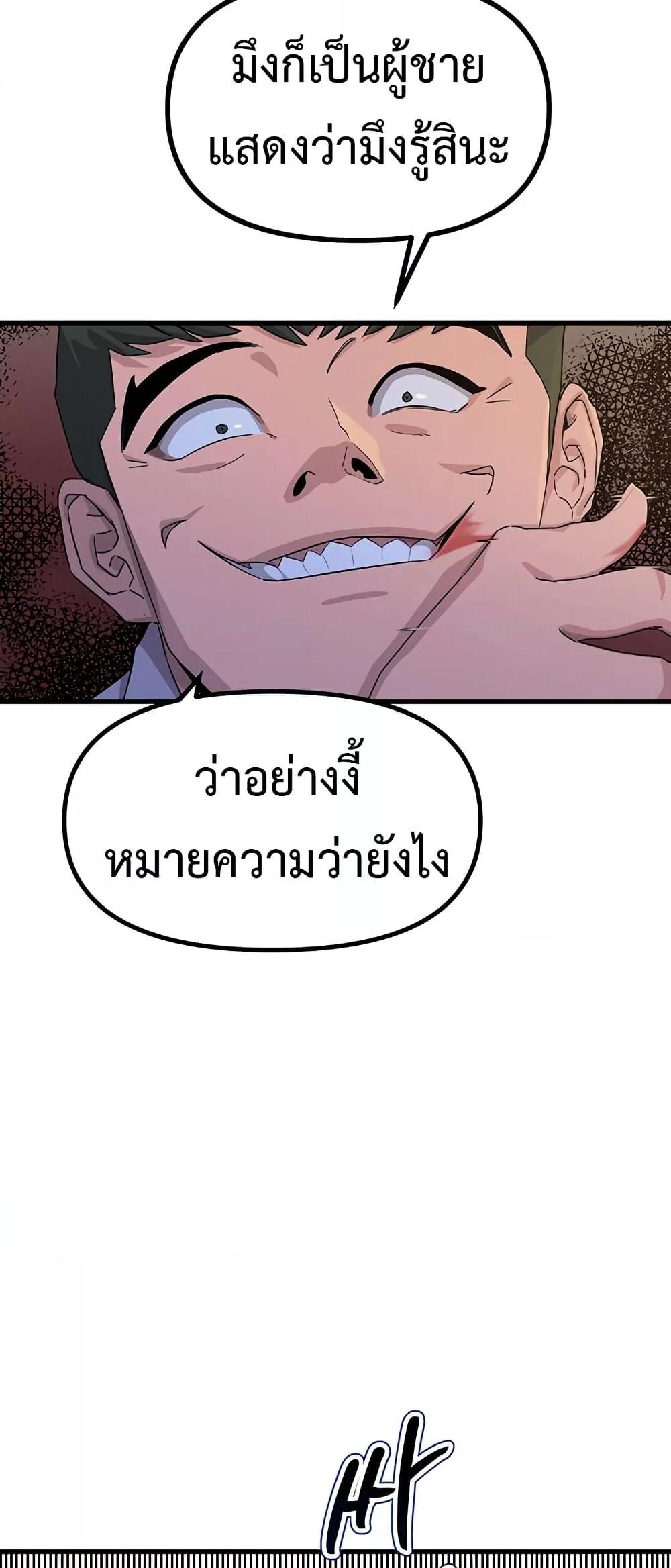 Doujin-Lc- อ่าน โดจิน มังฮวา เกาหลี ญี่ปุ่น จีน แปลไทย You Won’t Get Me Twice ตอนที่ 1 2 3 4 5 6 7 8 9 10 11 12 13 14 ฟรี ไม่มีโฆษณา อ่าน โดจิน Manhwa เกาหลี ญี่ปุ่น จีน เรามีครบ คัดมาให้เน้นๆ โดจิน 18+ รับประกันความฟินโดย  Doujin Lc