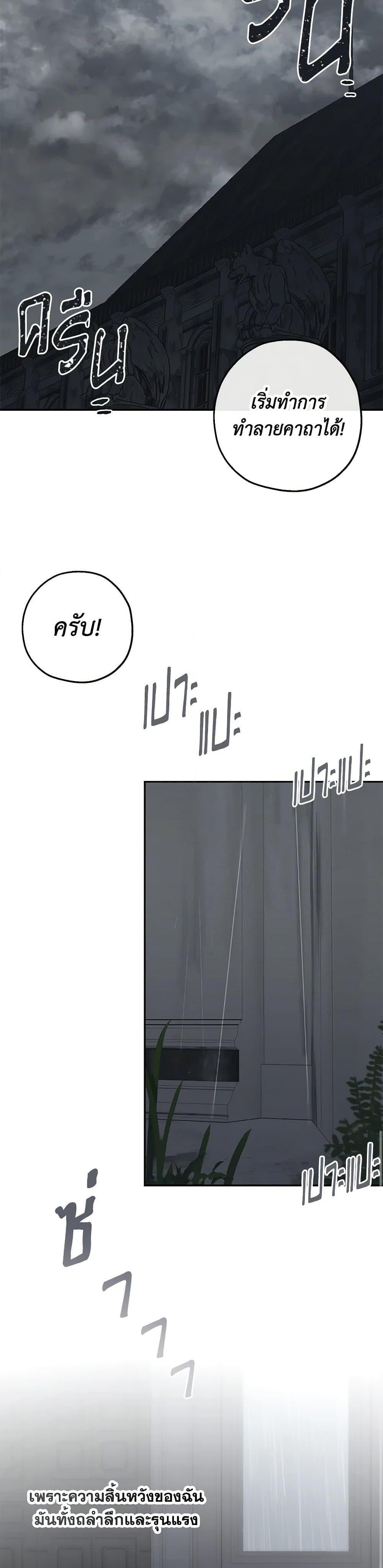Manga-lc-com อ่านมังงะ อ่านการ์ตูน ออนไลน์ ฟรี Monster Princess ตอนที่ 1 2 3 4 5 6 7 8 9 10 11 12 13 14 ฟรี ไม่มีโฆษณา Manga-lc - อ่าน มังงะ อ่าน การ์ตูน ออนไลน์ อ่านมังงะ ฟรี
