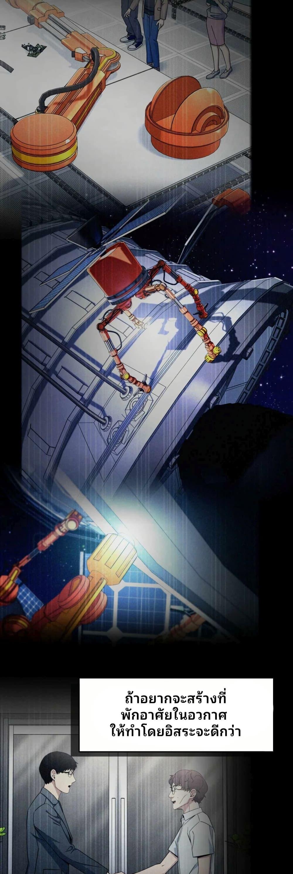 Manga-lc-com อ่านมังงะ อ่านการ์ตูน ออนไลน์ ฟรี Cheolsu Saves the World ตอนที่ 1 2 3 4 5 6 7 8 9 10 11 12 13 14 ฟรี ไม่มีโฆษณา Manga-lc - อ่าน มังงะ อ่าน การ์ตูน ออนไลน์ อ่านมังงะ ฟรี